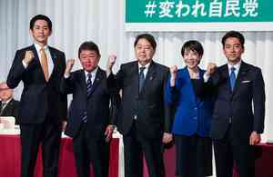 日本自民黨總裁選舉 五名候選人角逐下任首相