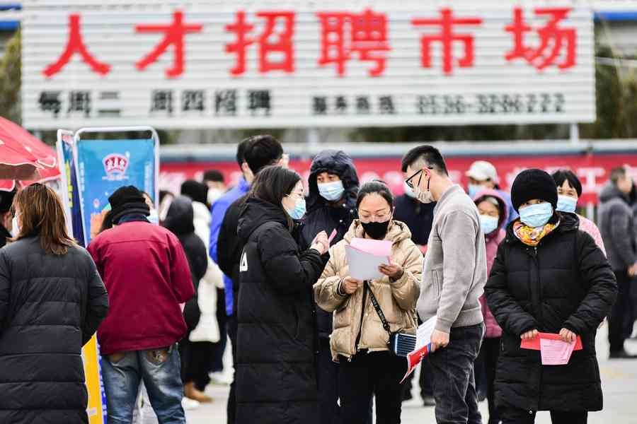  內蒙2牧羊崗逾700人搶聘 凸顯大陸就業壓力