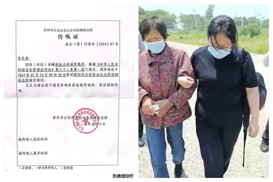 江蘇當局誘騙維權人回國 傳喚其母並威脅放火