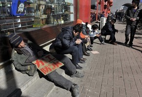 幾大異常信息 暴露中國失業問題嚴重