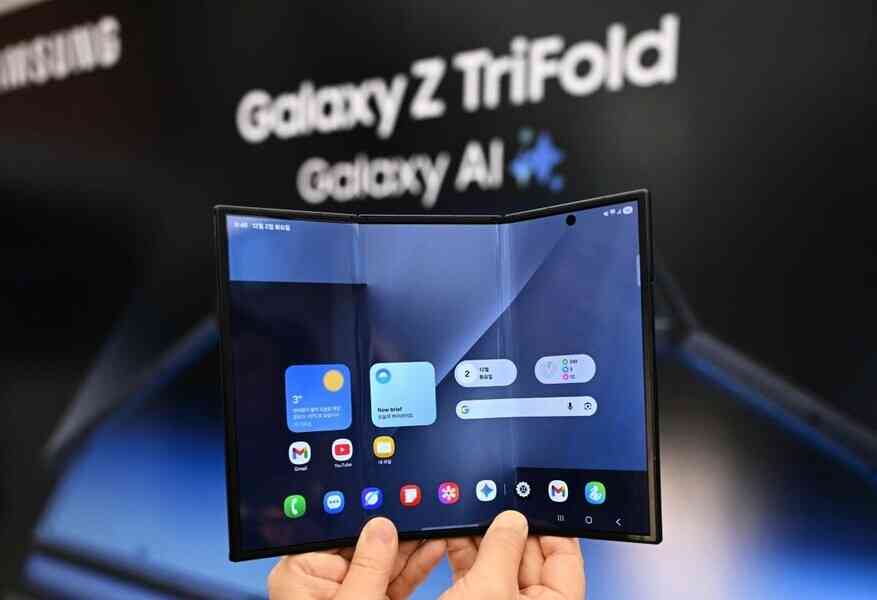三星TriFold售價遠高於智能手機市場價格 釋何信號