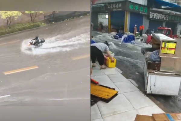 重慶多地持續大暴雨 1.4萬餘人受波及
