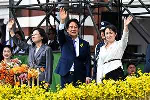 賴清德蕭美琴宣誓就任台灣正副總統