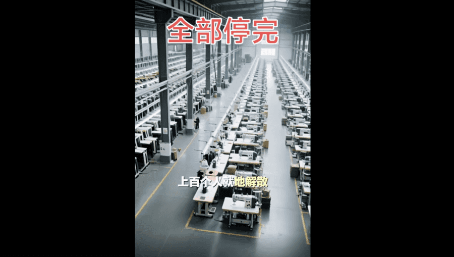 把握90天窗口期 中國外貿商召回工人急趕工