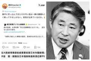 高市早苗談及台灣後 中共外交官揚言斬首日本首相輿論引譁然