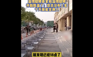 淄博燒烤退燒快 當地人：跟風開店的慘了