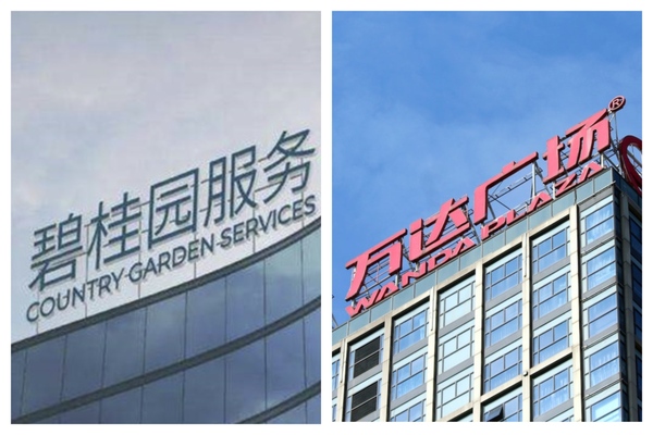 中國物管企業碧桂園服務清空珠海萬達股份