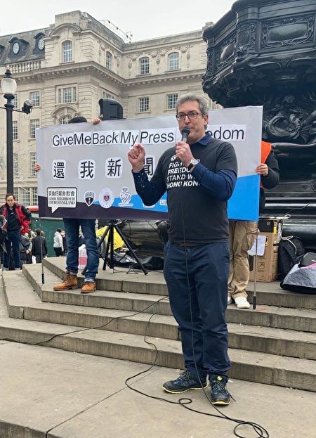 2022年1月15日，英國倫敦市中心皮卡迪利廣場（Piccadilly Circus），Ben Roger發言，聲援香港新聞自由。（陳玉/大紀元） 