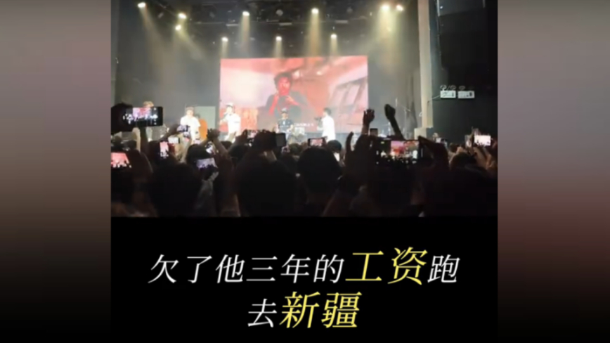 《焦作》走紅 中國歌手遭當局要求改詞改歌名
