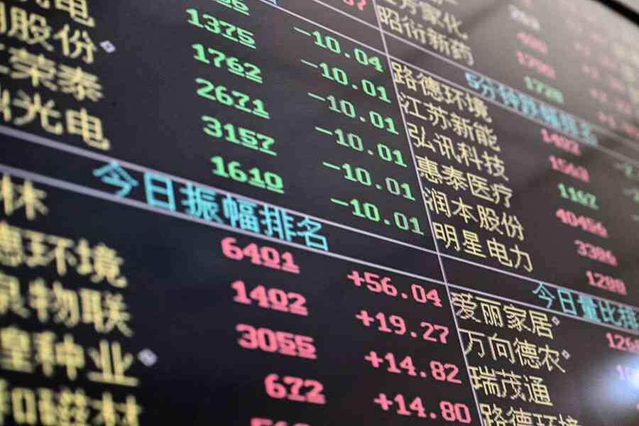 A股上半年13間公司退市 爆出財務造假等問題