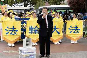 日本法輪功橫濱集會 政要到場聲援 譴責中共