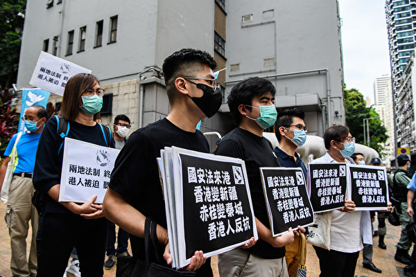 圖為香港人抗議中共強加港版國安法。（Anthony WALLACE/AFP）