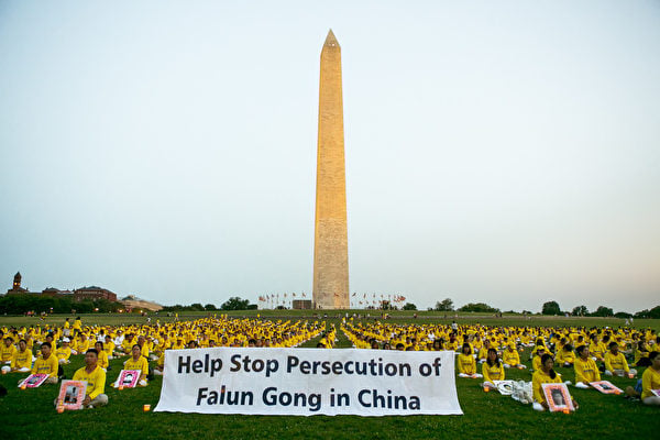 檔案照，法輪功學員在華盛頓DC悼念在中國大陸被迫害致死的法輪功修煉者。（明慧網）