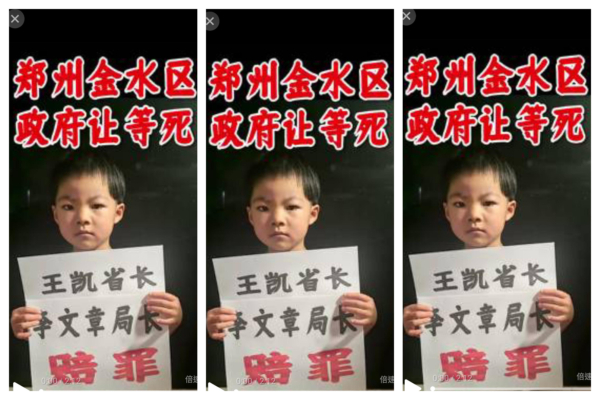 因冤假案致貧 河南劉紅霞要相關官員賠罪