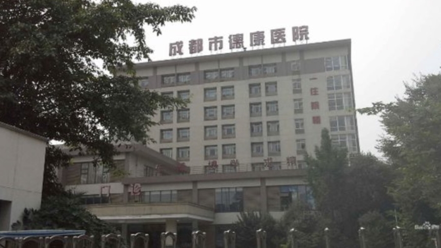 四川女大學生被關精神病院八年 緊急求救