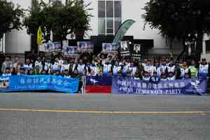 國際廢奴日 洛杉磯華人抗議中共「現代奴役」