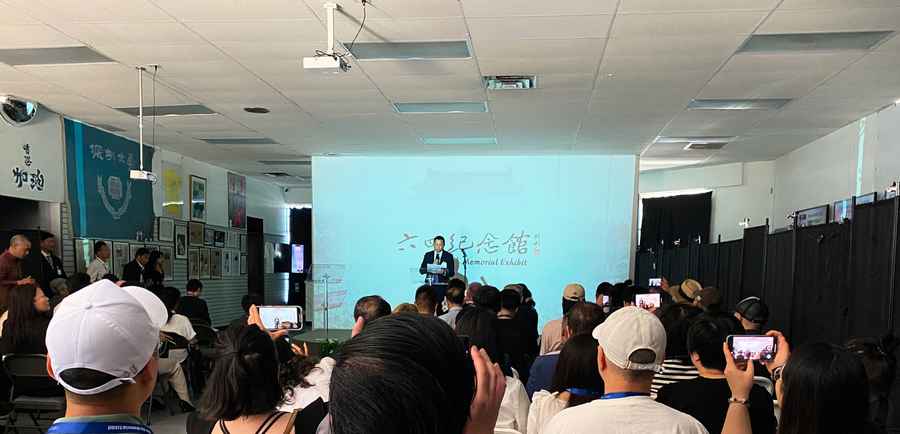 六四紀念館洛杉磯開幕 王丹：歷史不會沉默