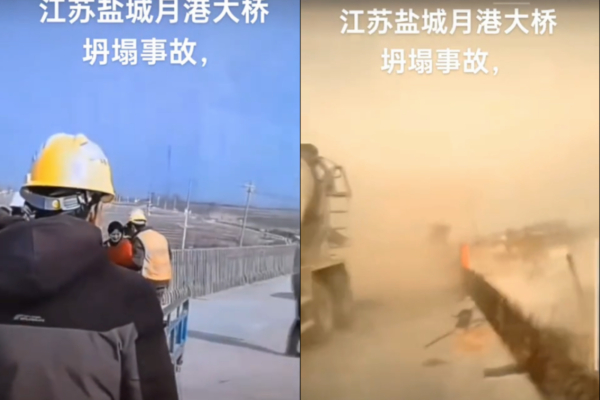 江蘇月港大橋垮塌 村民：幾百米外聽到巨響