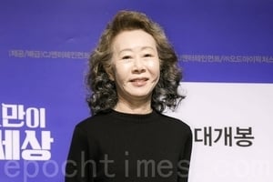 尹汝貞以《農情家園》摘SAG Awards最佳女配角