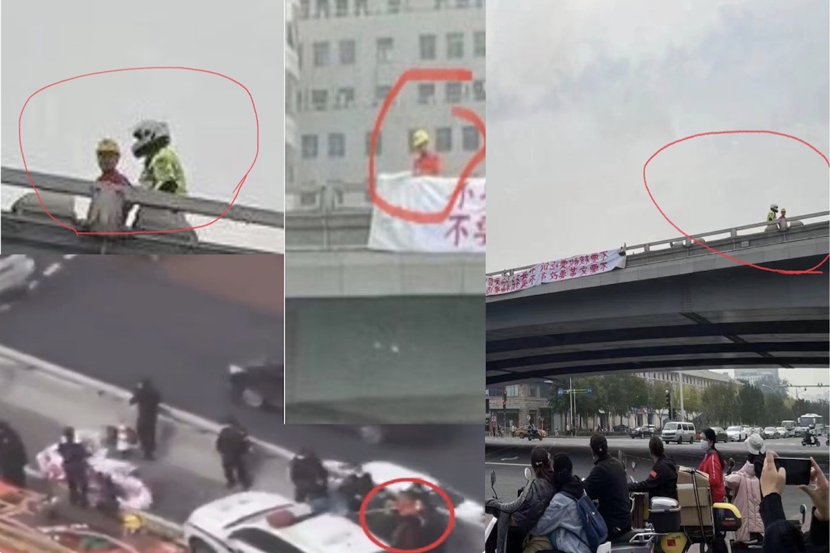 2022年10月13日，北京市海淀區四通橋出現抗議橫幅。網傳影片、圖片披露拉橫幅人員身影。（影片截圖／大紀元合成）