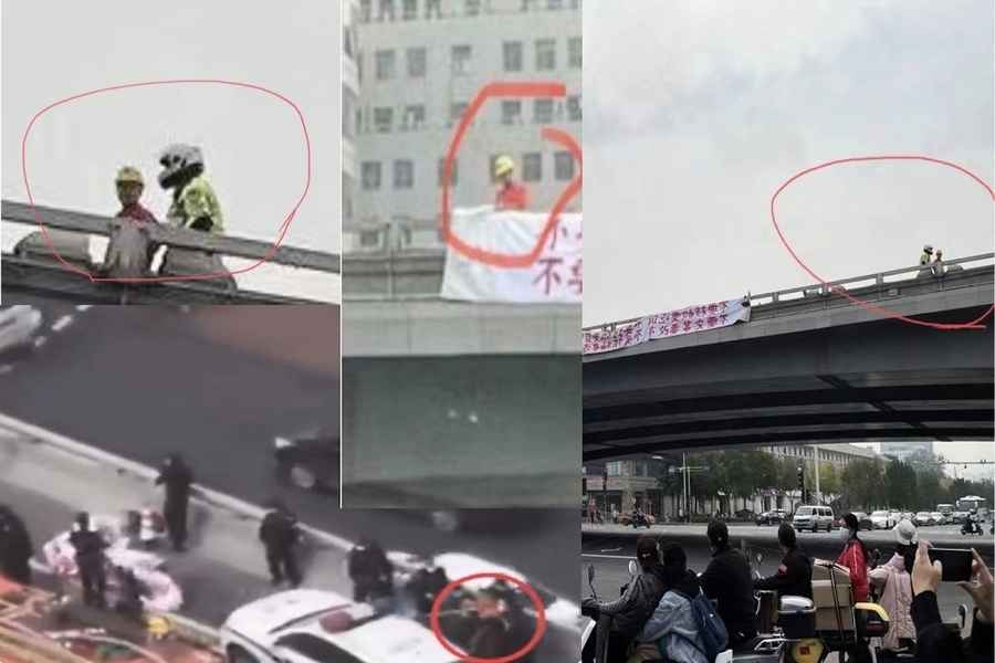 北京出現抗議橫幅事件 多角度影片圖片曝光