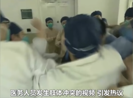 醫護「肢體衝突」影片瘋傳 上海第六醫院證實屬實
