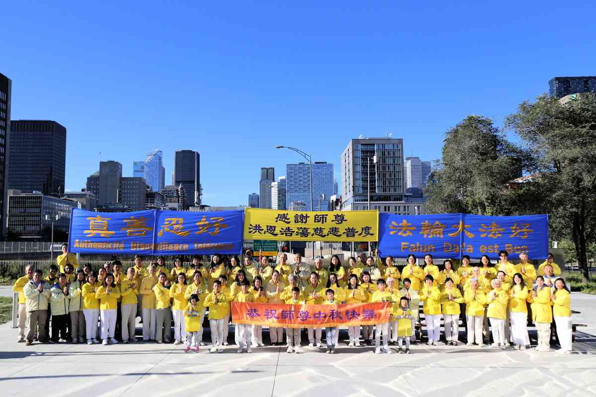 2025年9月20日,滿地可部份法輪功學員通過影片恭祝法輪功創始人李洪志師父中秋節快樂。(大紀元)