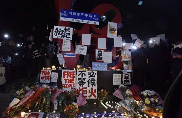 11月29日晚，賓夕凡尼亞大學的數百名中國留學生聚集在賓大校園內愛心雕塑（LOVE）附近，用燭光悼念在烏魯木齊大火中喪生的民眾，聲援國內各地的白紙運動。（勁松／大紀元）