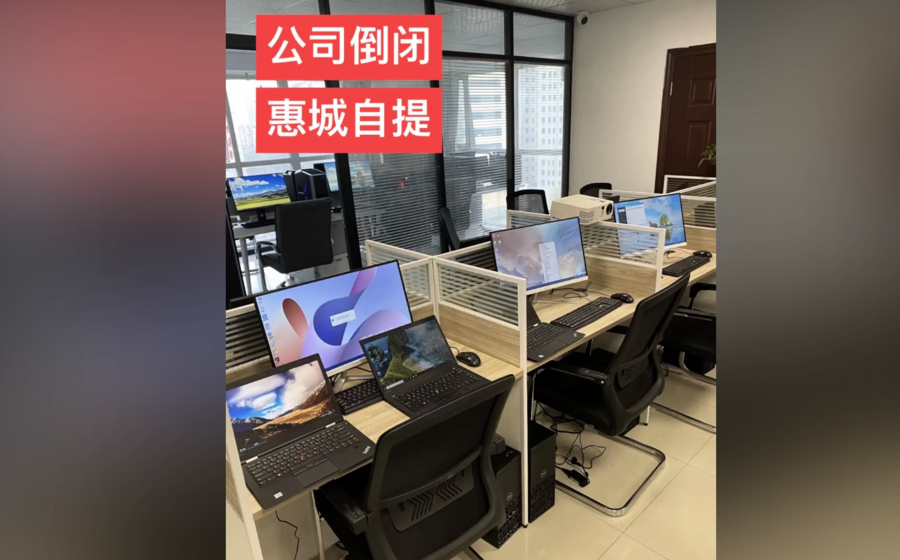 長假後中國企業掀倒閉潮 民眾嘆找工難