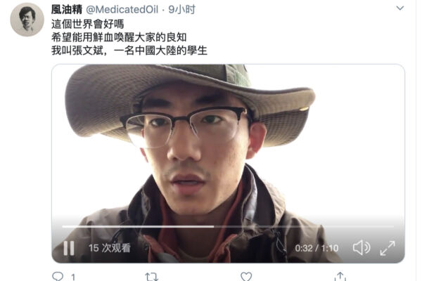 撣封塵：民仇官衝天花板 中共垮台剩「最後一公里」
