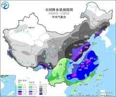 中國新年前暴雪將襲10省 局部降雪具極端性