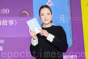 許瑋甯發表新書 憶10年前的自己突哽咽泛淚