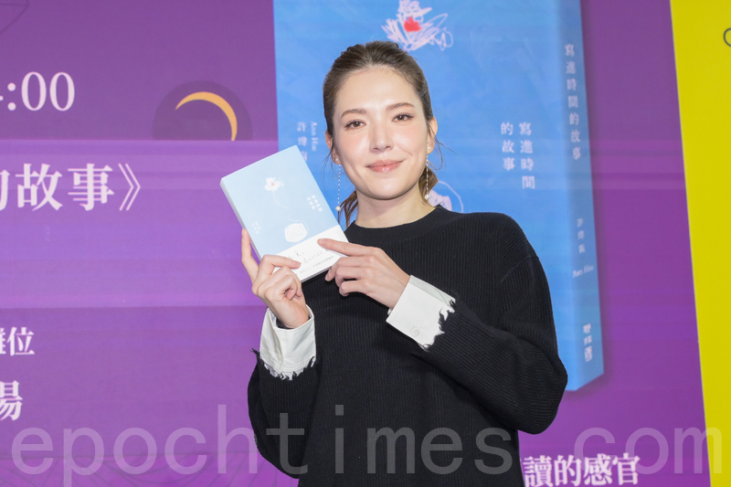 許瑋甯發表新書 憶10年前的自己突哽咽泛淚