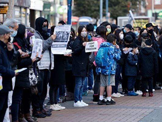 2022年1月9日,英國倫敦泰晤士河畔金斯頓(Kingston upon Thames),民眾聚集在街上,抗議香港的新聞自由遭到中共打壓。(Tolga Akmen/AFP via Getty Images)