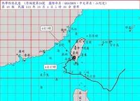 颱風山陀兒創多項紀錄 警報發4天4小時才登陸