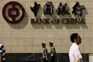 中共向8家金融央企砸巨資 專家：用錢買時間