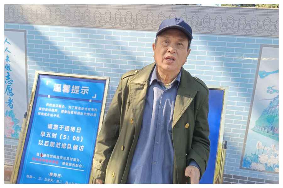 各地訪民在北京被截訪 久敬莊人滿為患
