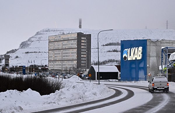 2023年1月12日,瑞典國有礦業公司LKAB在瑞典最北端城市基律納(Kiruna)的鐵礦風光。該公司表示,在本國最北部發現了歐洲最大的已知稀土元素礦藏。(Jonas Ekstromer/TT News Agency/AFP via Getty Images)