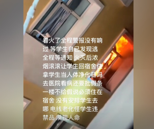 (影片截圖)