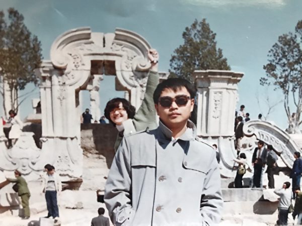 圖為1986年郭軍參加《中國青年報》組織的旅遊，在圓明園。（本人提供）