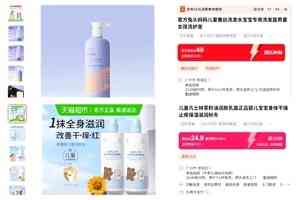 中國知名嬰童品牌被檢出細菌超標48倍