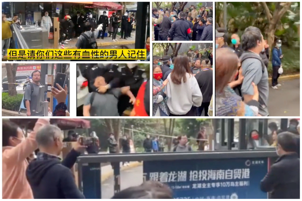 重慶男怒罵當局封控 警察抓捕 圍觀民眾救回