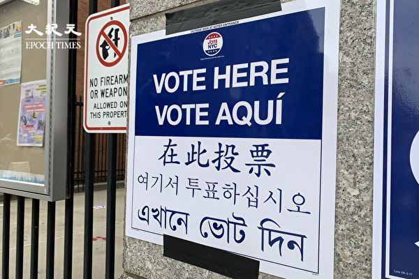 美國選舉小知識｜一文看懂中期選舉如何投票和計票