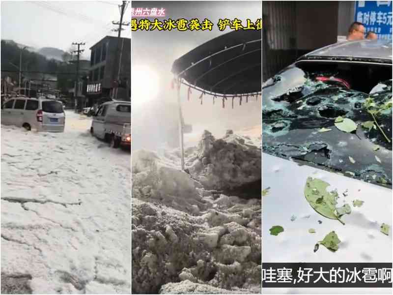 貴州多地突降冰雹 屋頂被砸穿 農作物受損