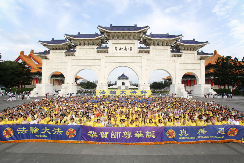 慶祝世界法輪大法日 台北法輪功學員謝師恩