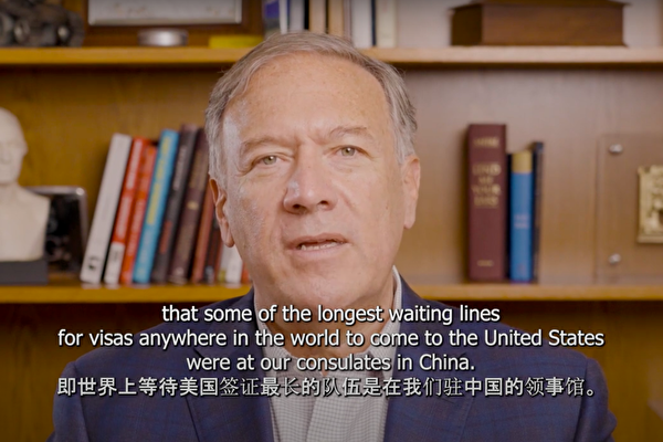 蓬佩奧：共產黨最害怕中國人聽到真相