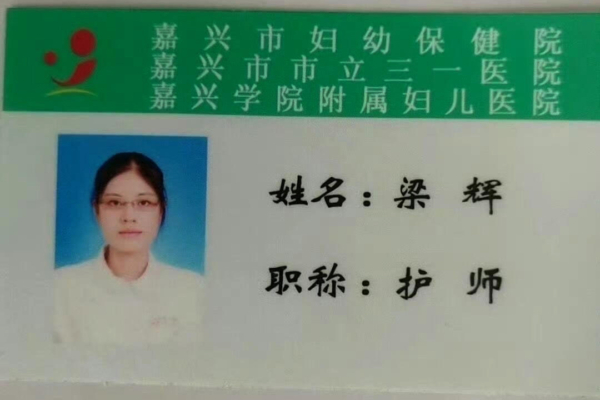 家財散盡孤身上訪 大陸女子疫苗維權血淚史