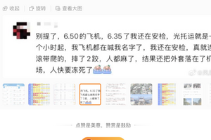 過年假期尾聲 海南現遊客返程難