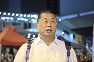 袁斌：中共真會暗殺香港壹傳媒創辦人黎智英嗎？