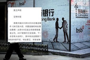 報道更多銀行技術性破產 陸媒被迫刪文道歉